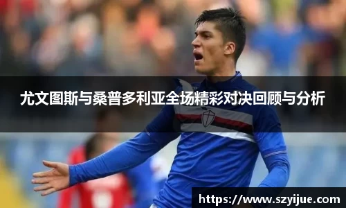 leyu乐鱼体育