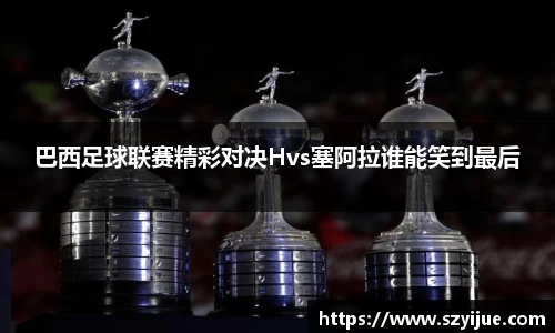 leyu乐鱼体育