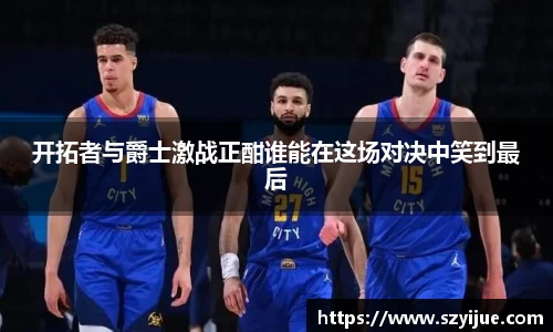 leyu乐鱼体育
